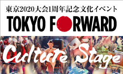 東京レガシーハーフマラソン2022