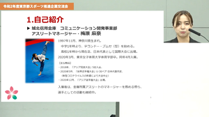 画像：事例紹介　城北信用金庫