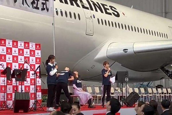 写真：日本航空株式会社