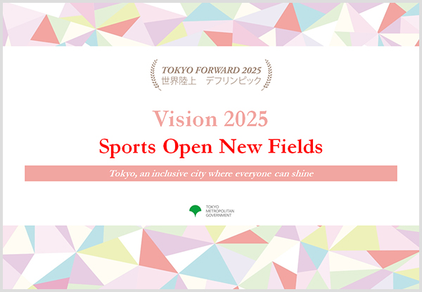 Image:Vision 2025 Sports Open New Fields