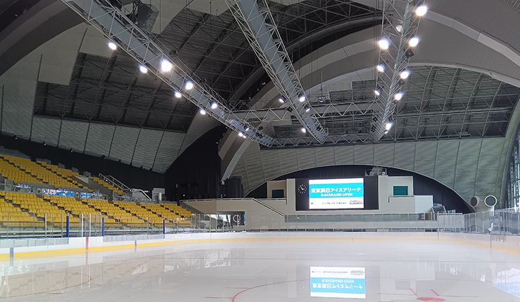 Tokyo Tatsumi Ice Arena
