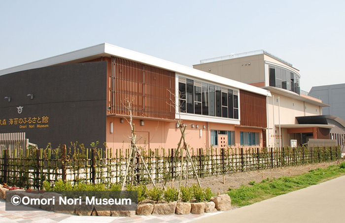 Omori Nori Museum