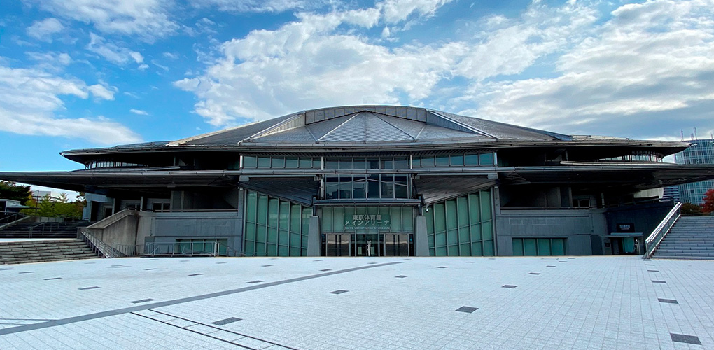 Tokyo Metropolitan Gymnasium