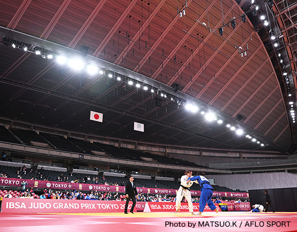 Tokyo Metropolitan Gymnasium