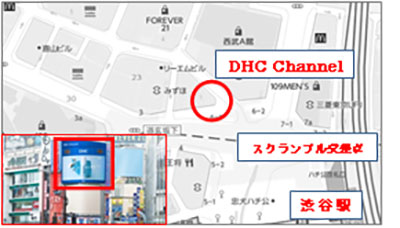 渋谷ハチ公前スクランブル交差点 大盛堂商事ビル