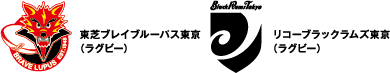 ラグビーチーム