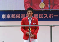 東京都栄誉賞・都民スポーツ大賞 表彰式