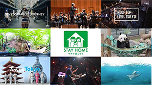 東京動画・アスリートからのメッセージ