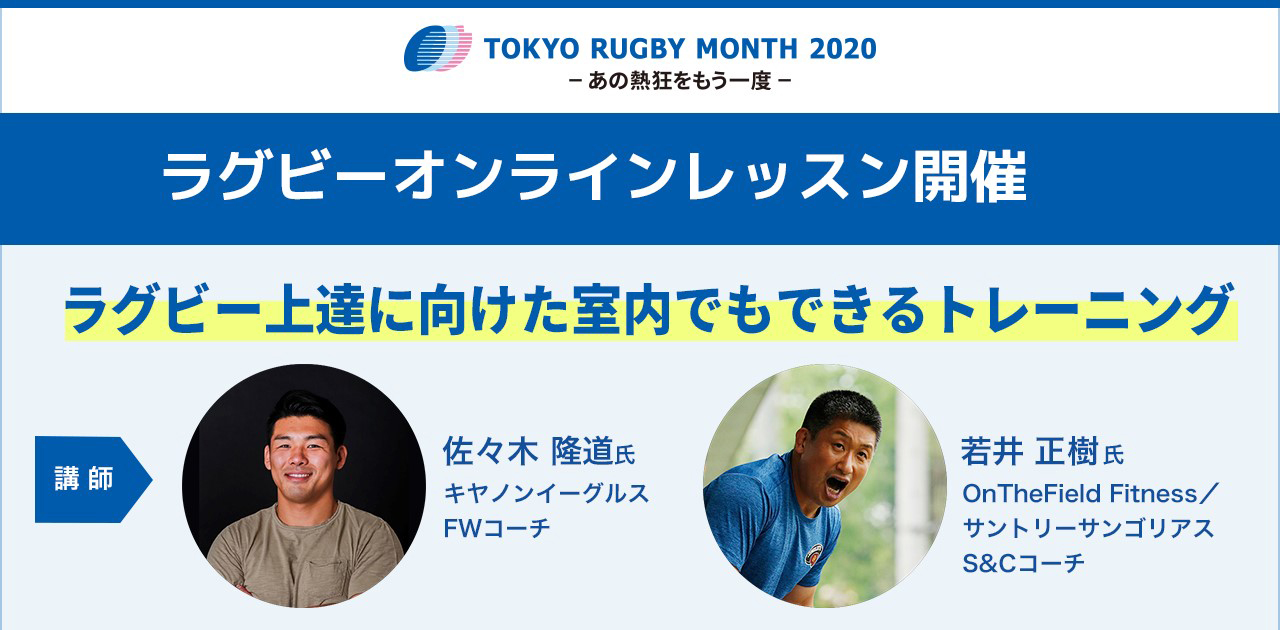 オンラインレッスン