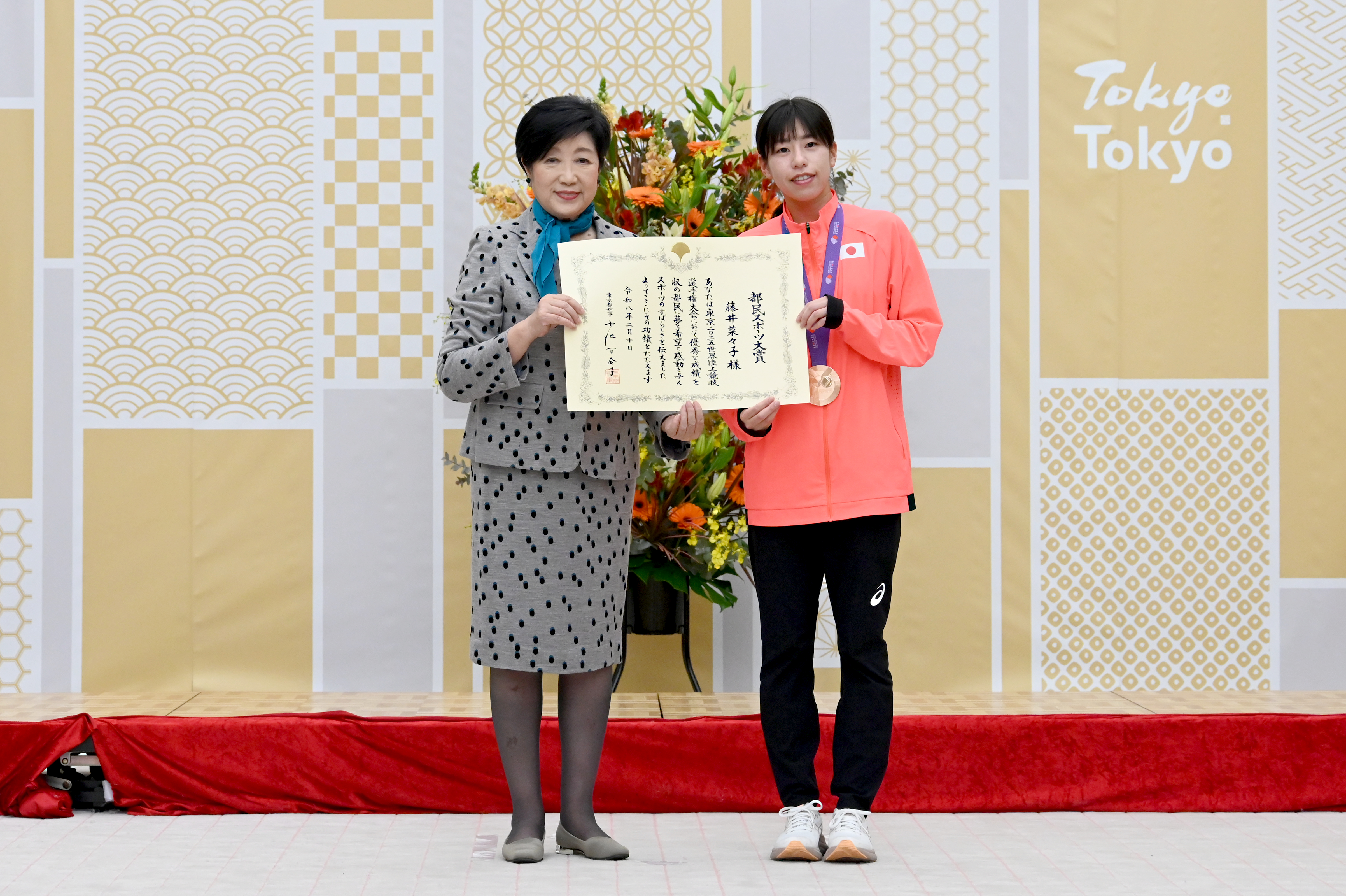 藤井菜々子選手