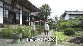岡山県真庭市「ほんならラジオ体操第一を始めるで～！」【岡山県真庭市公式】