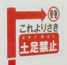イメージ図：矢印を使ってわかりやすく表現