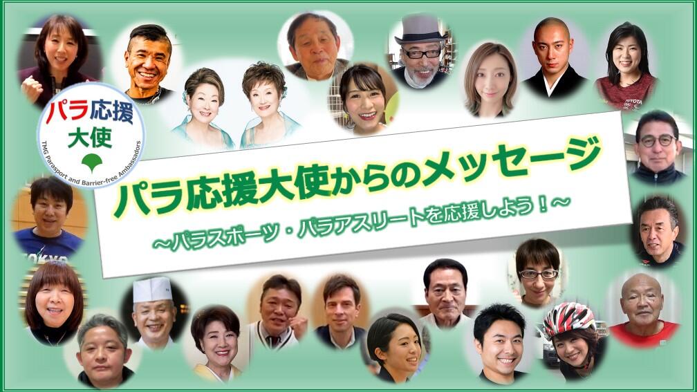 ダイジェストさんの動画です。クリックすると再生されます。