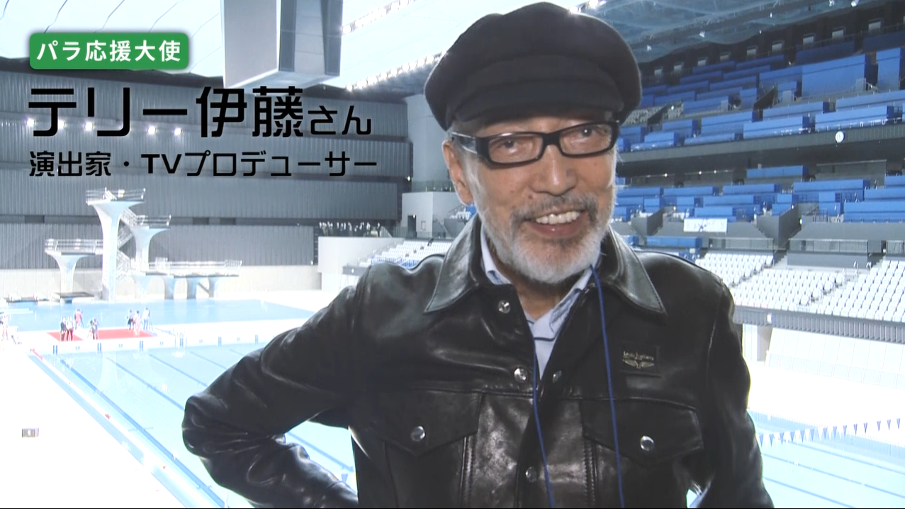 テリー伊藤さんの動画です。クリックすると再生されます。