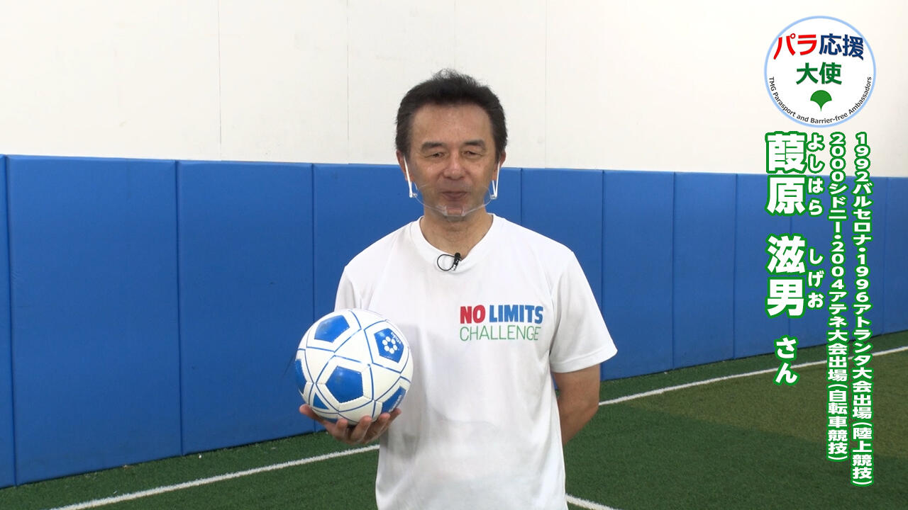 葭原 滋男さんの動画です。クリックすると再生されます。