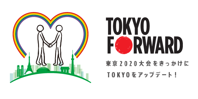 TOKYO FORWARD2025_1