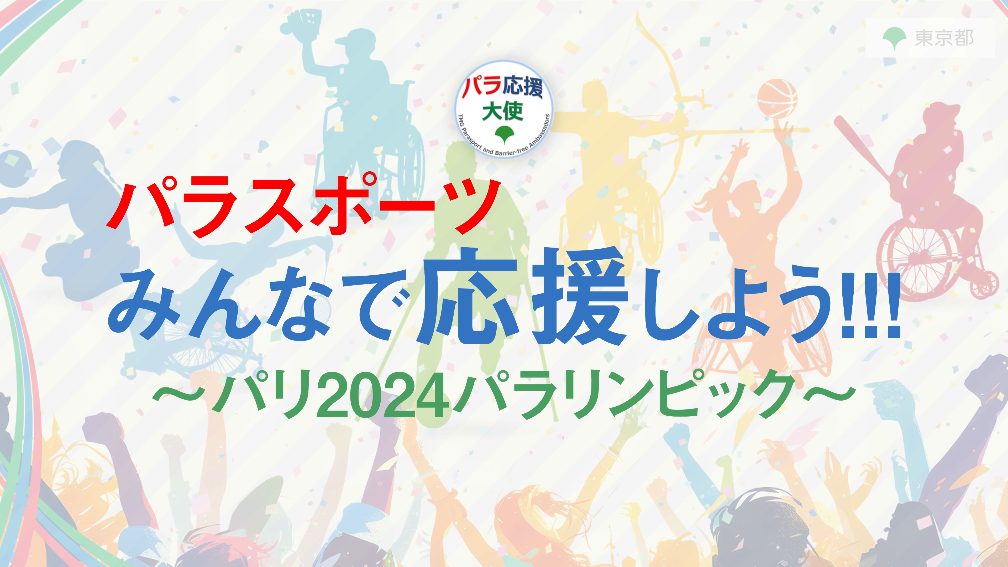 川内　美彦さん