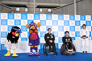 パラスポーツクイズ大会