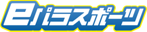 eパラスポーツ