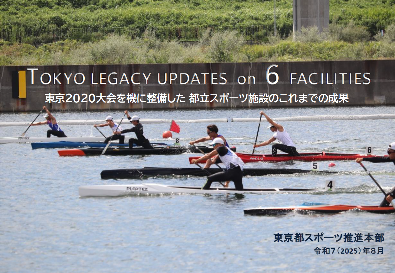 TOKYO LEGACY UPDATES on 6 FACILITIES