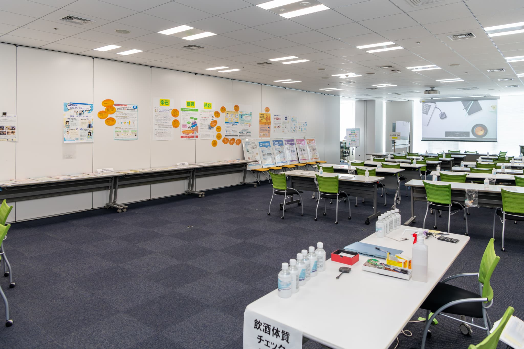 健康イベントの参加を募るヒント