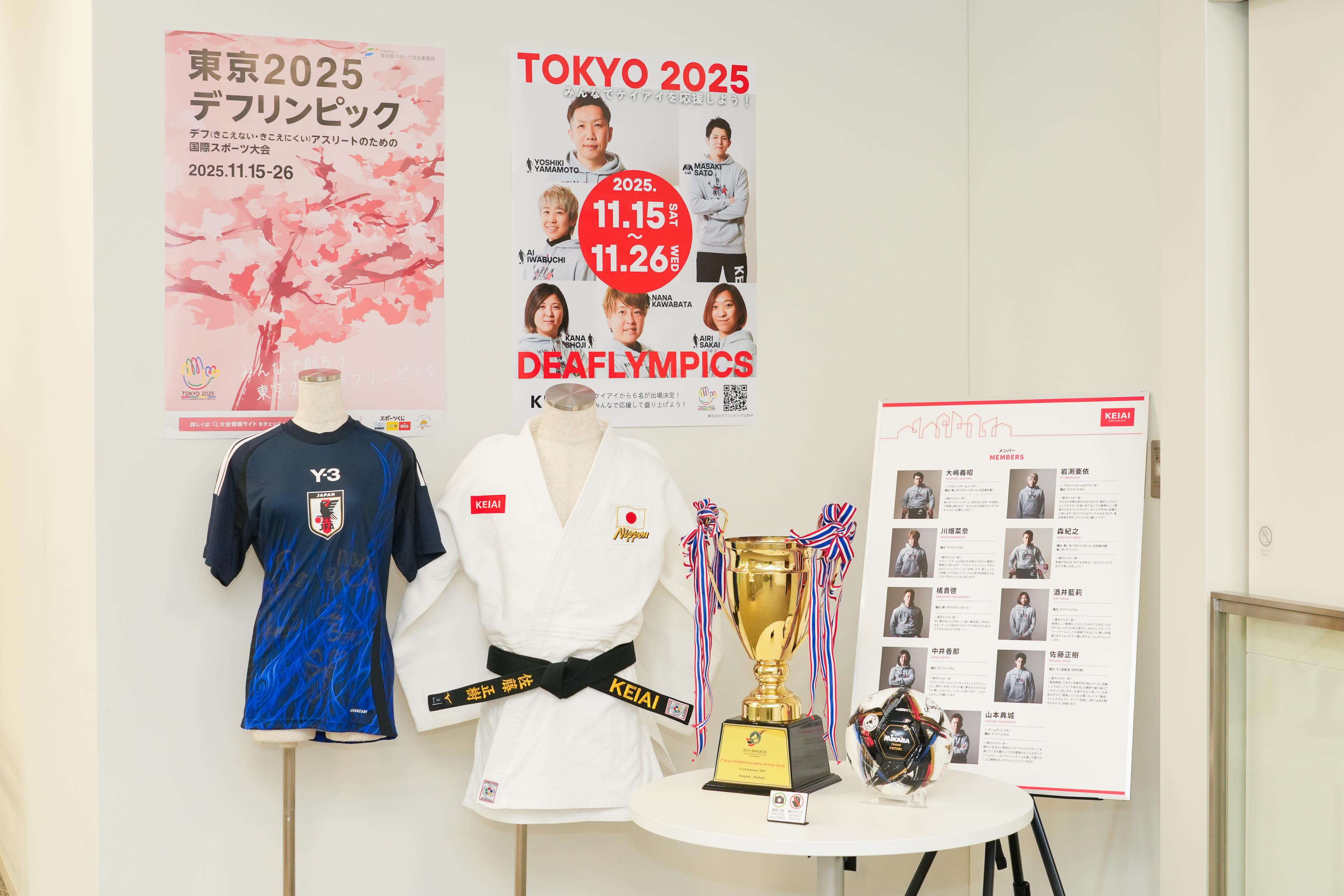 従業員の健康のためにパラ・デフアスリートが活躍