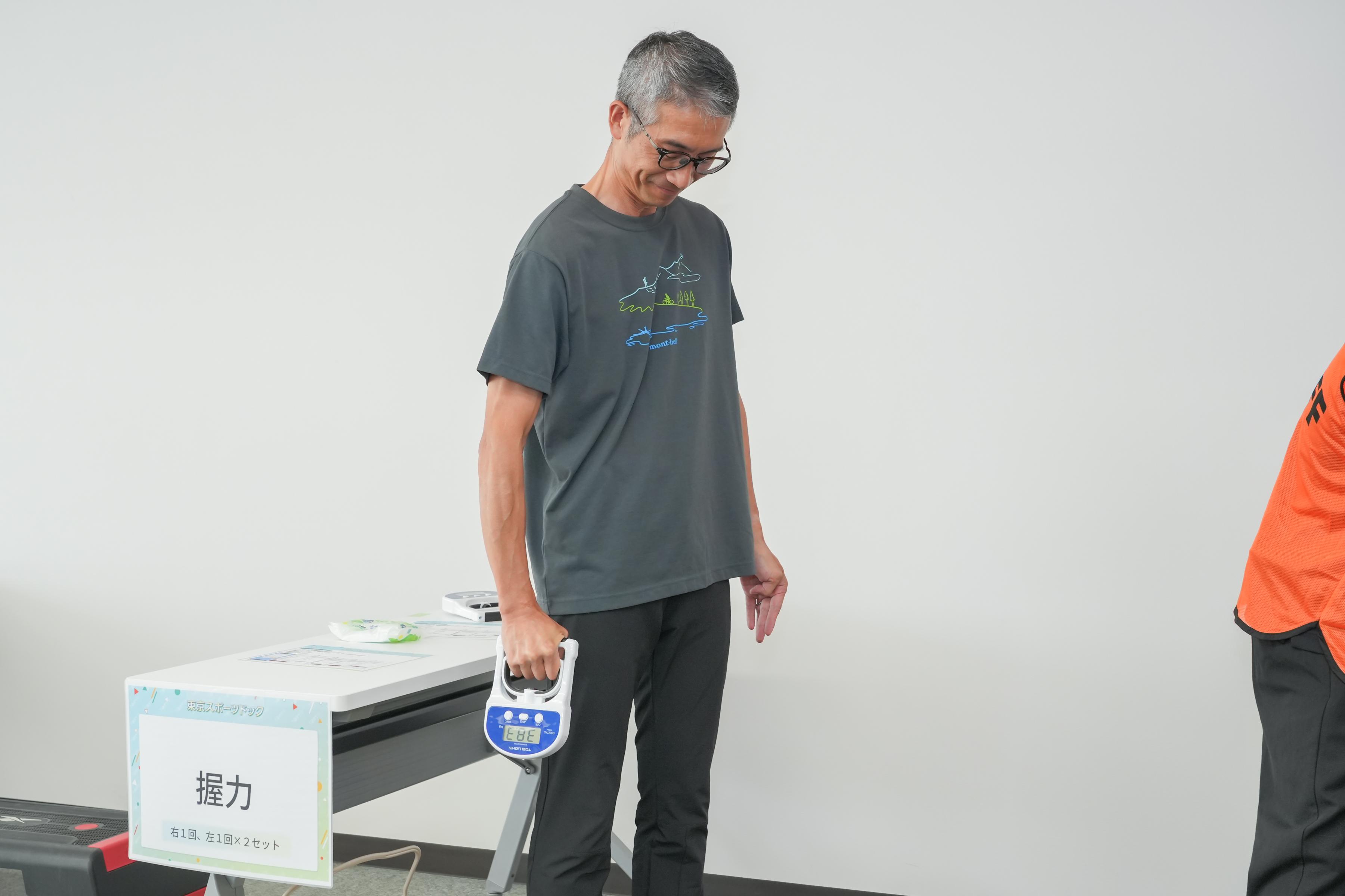 実際の測定の様子