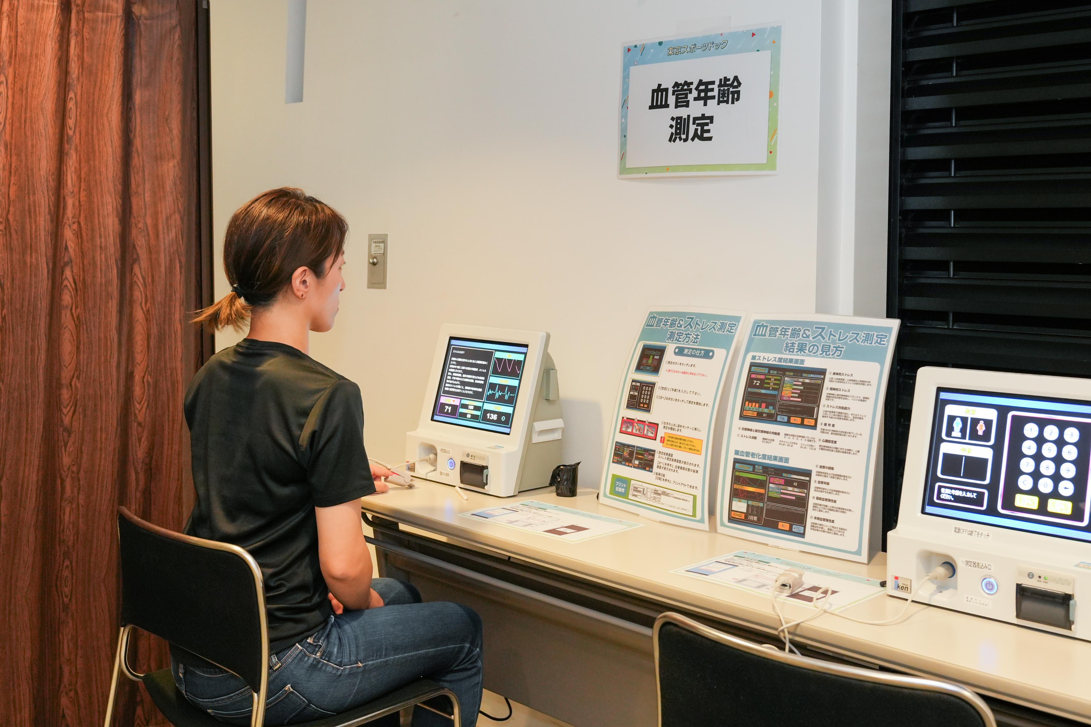 実際の測定の様子