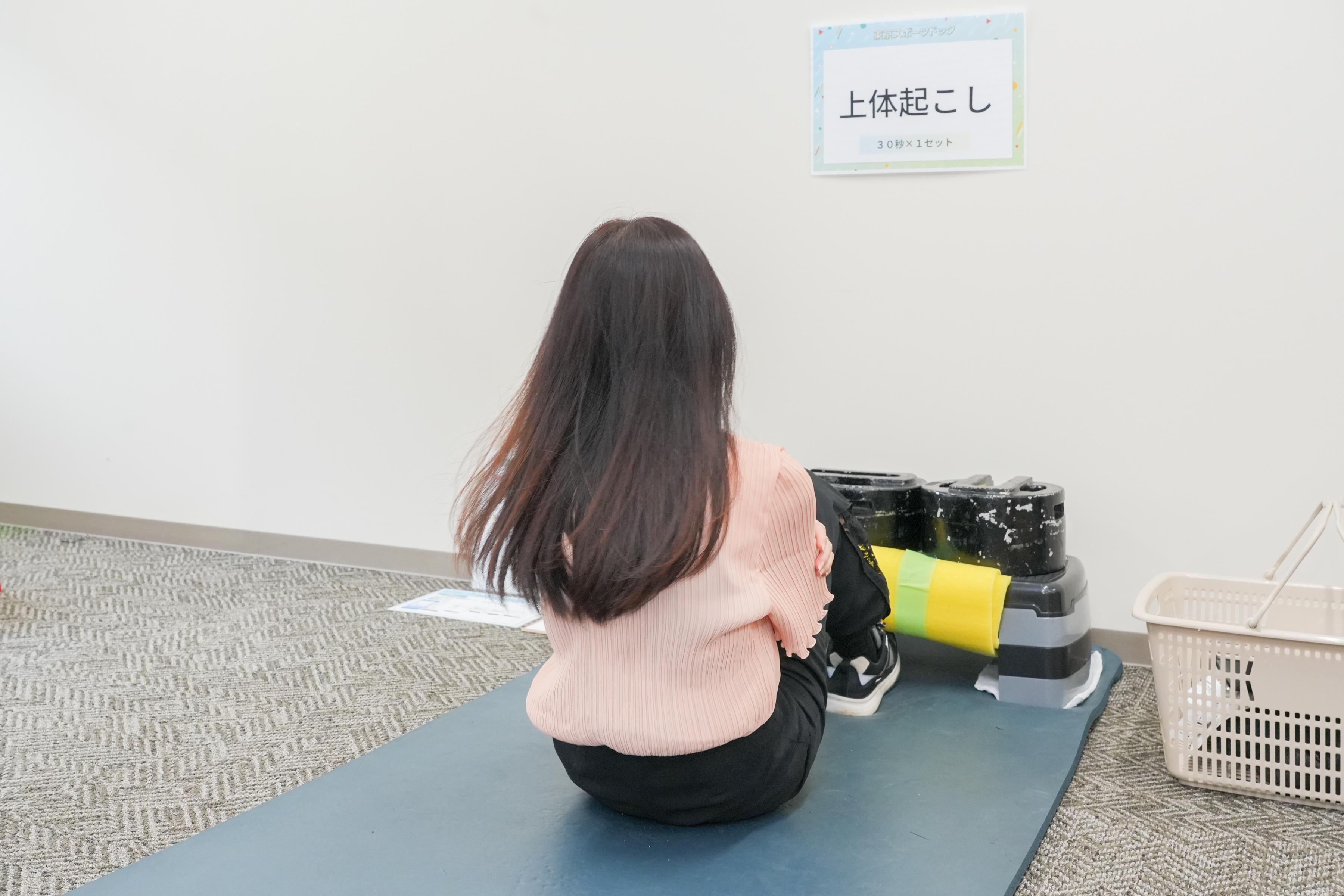 上体起こしの様子