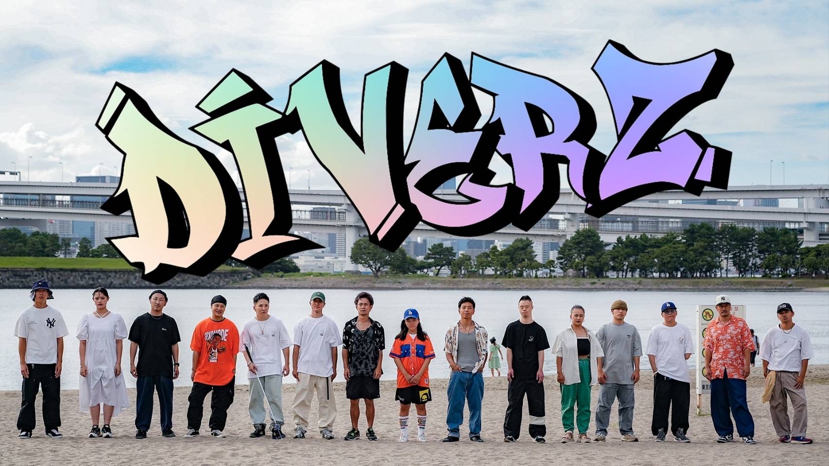 ダンスパフォーマンス