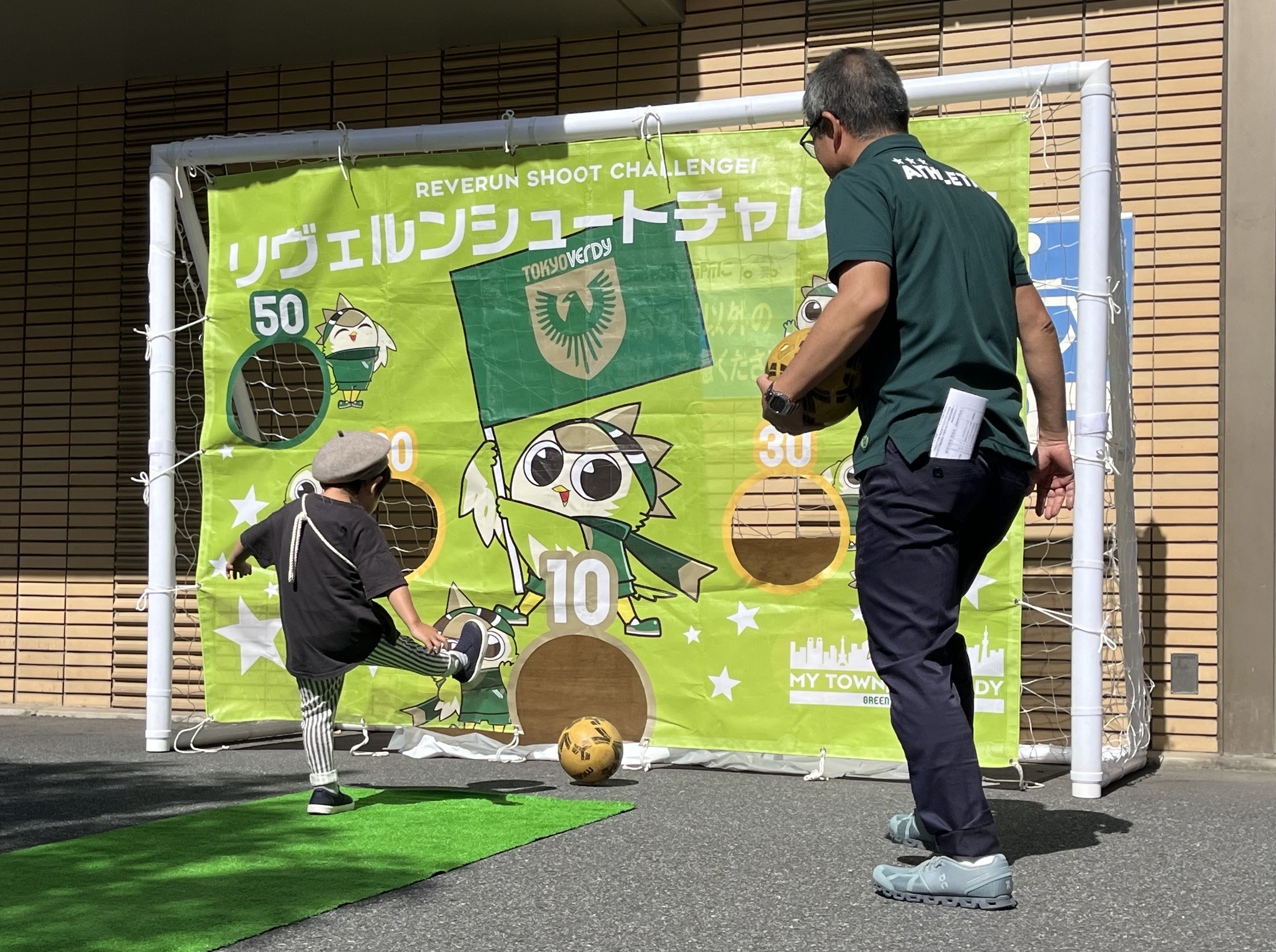 スポフェス体験