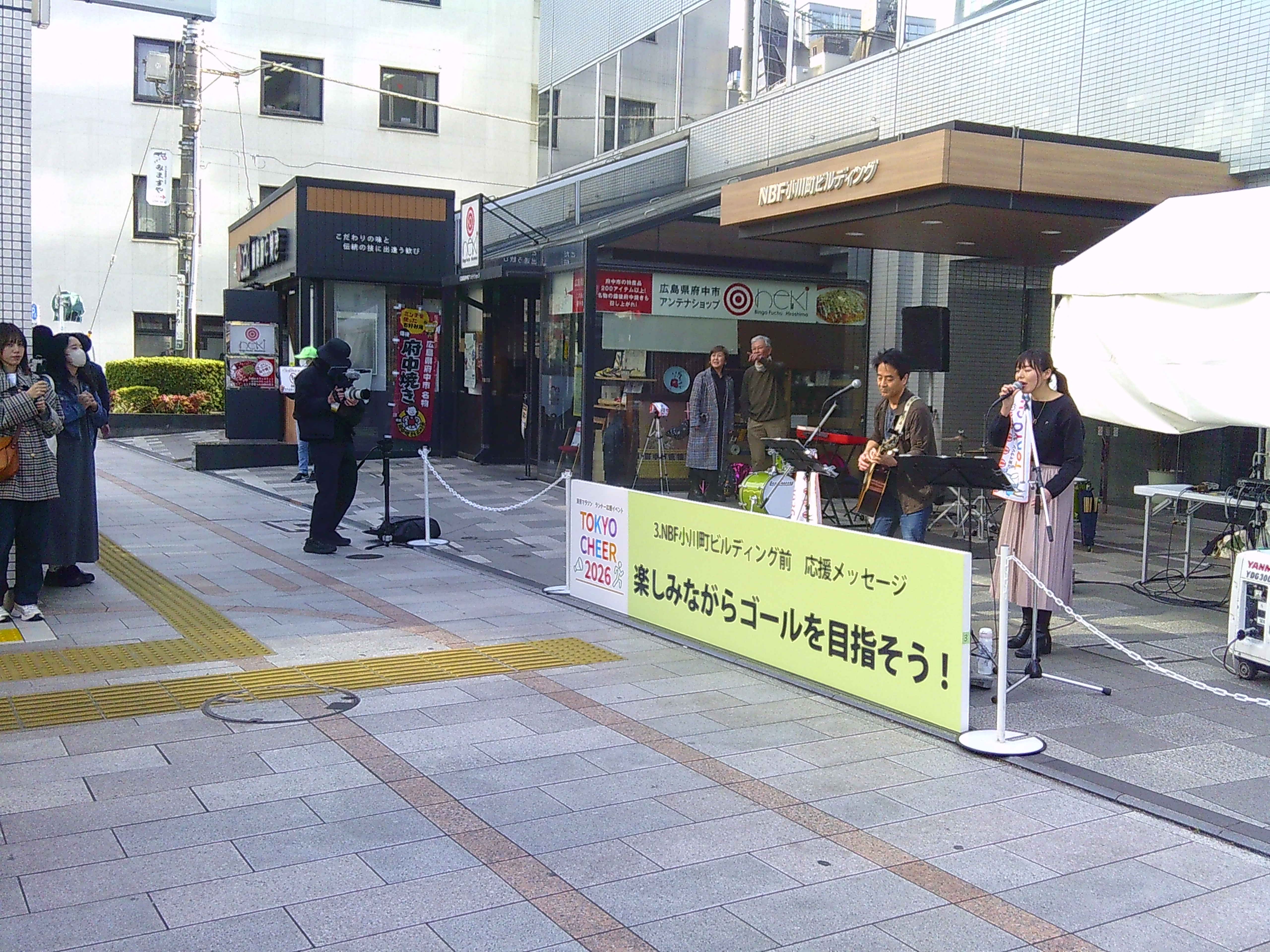 NBF小川町ビルディング前の様子です。