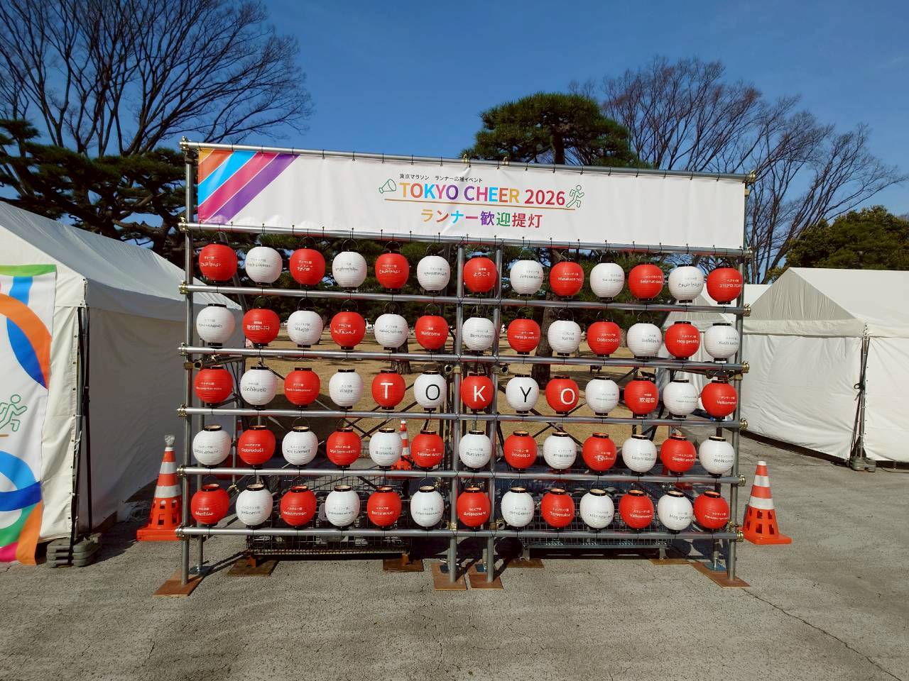 皇居外苑メイン会場の様子です。