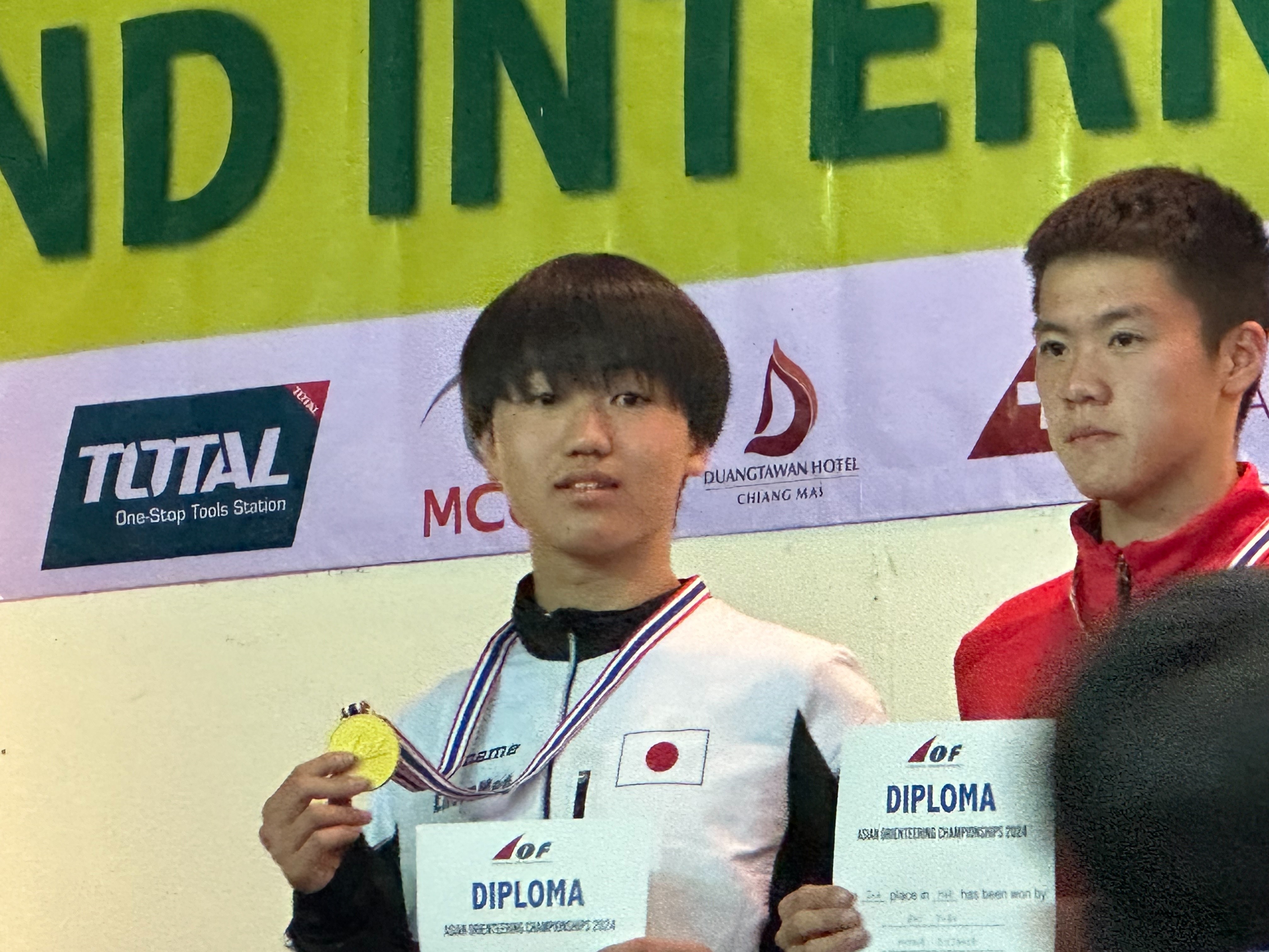 Asian Junior and Youth Orienteering Championship