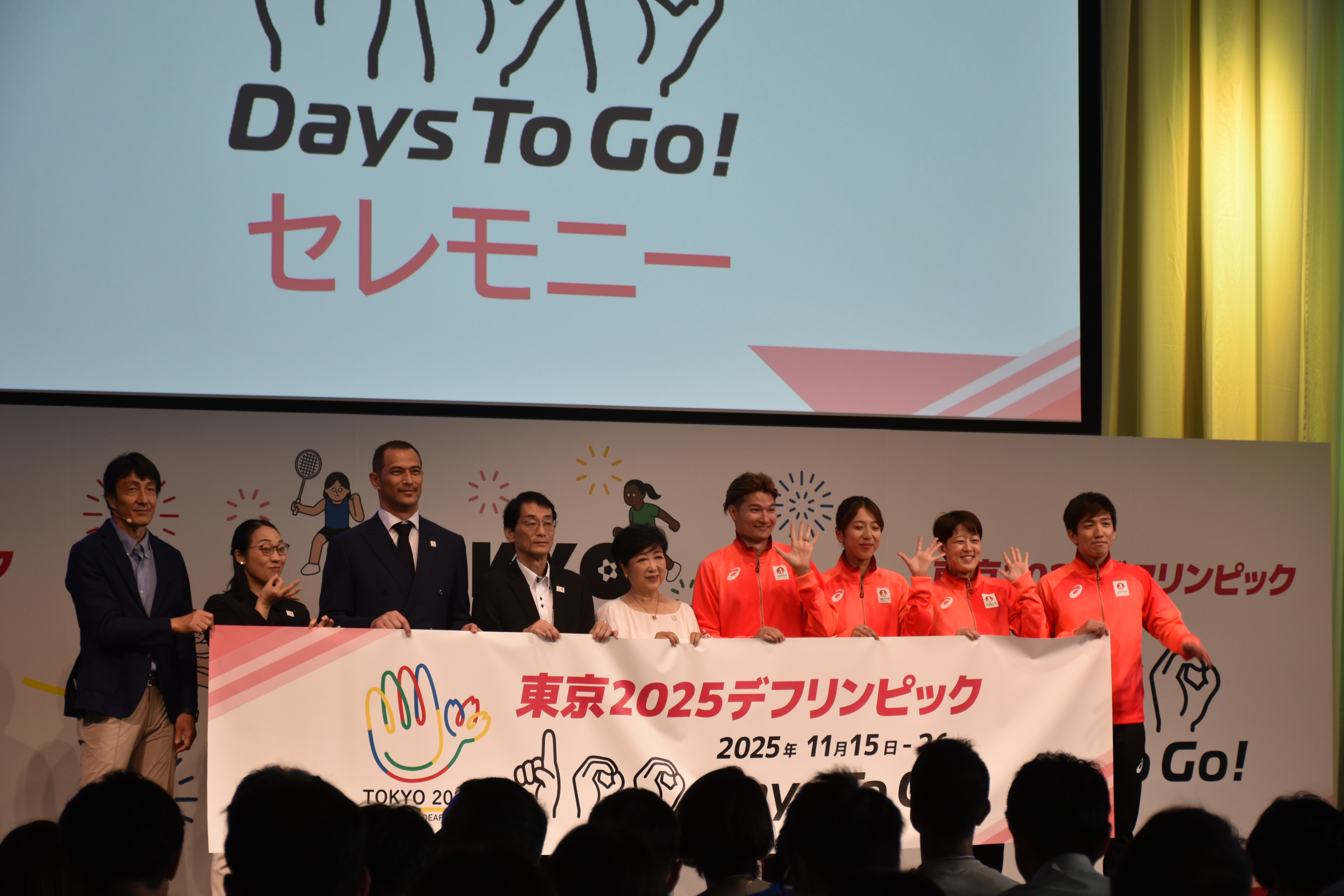 デフリンピック